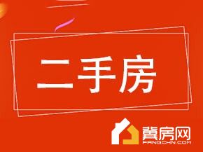 翰林苑(西区)
